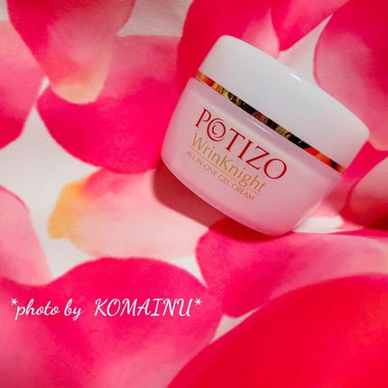 リンクルナイト/肌をうるおす保湿スキンケア/オールインワン化粧品を使ったクチコミ(3枚目)