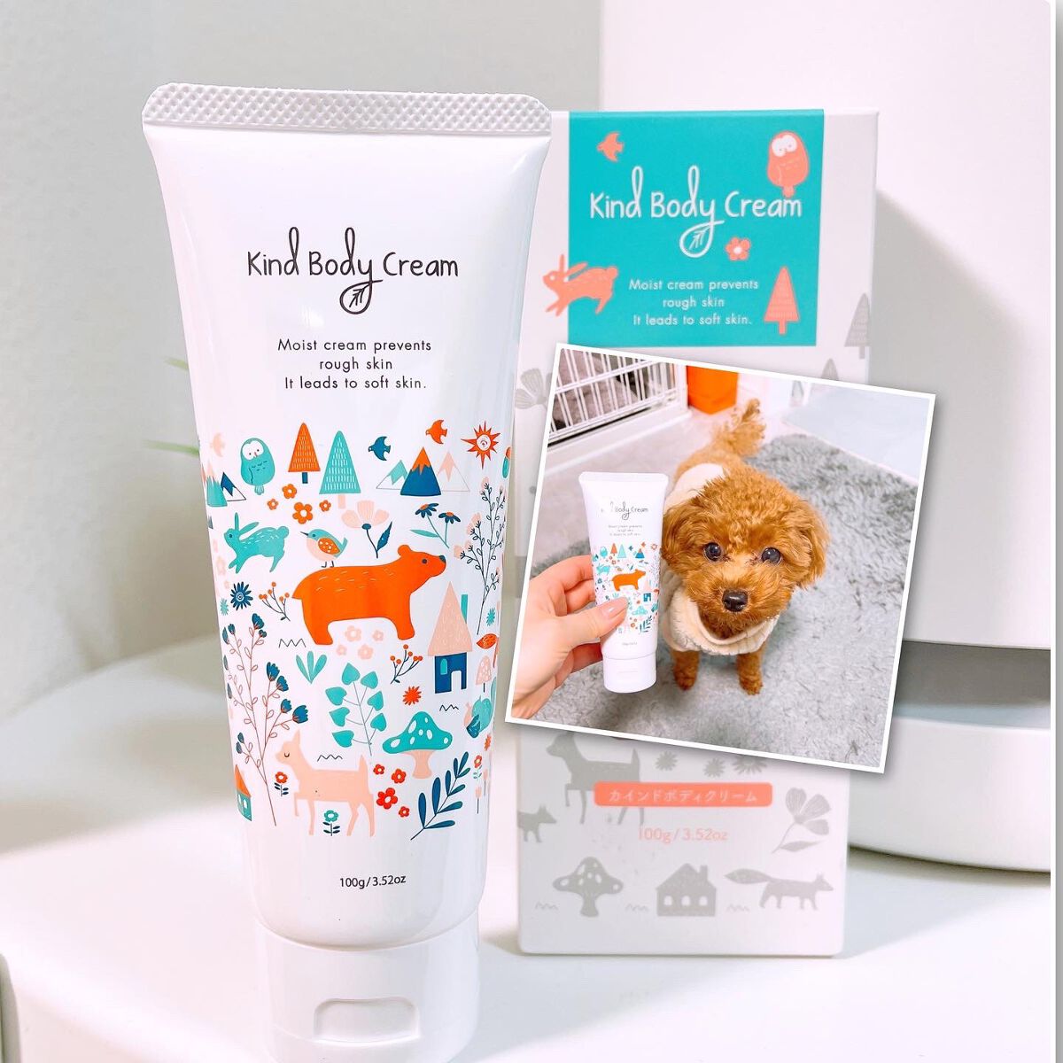 Kind Body Cream/Kind Body Cream /ボディクリームを使ったクチコミ(1枚目)