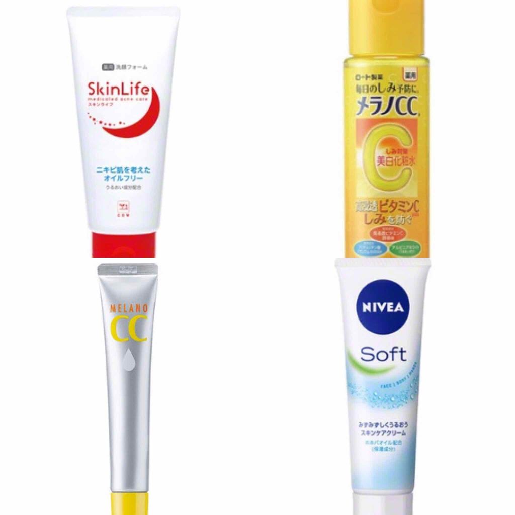 薬用洗顔フォーム/スキンライフ/洗顔フォームを使ったクチコミ(3枚目)