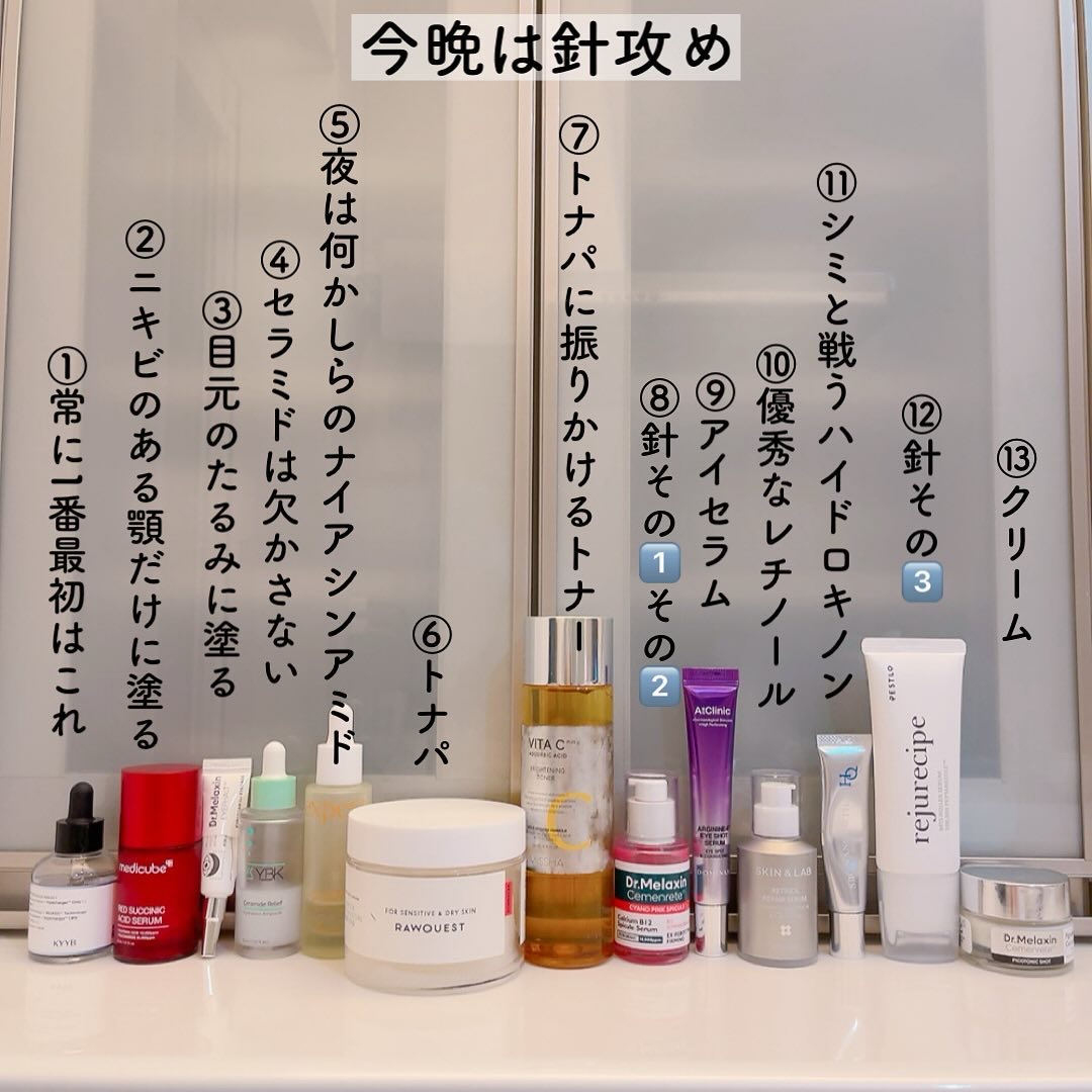 アットクリニック アルギニン E アイショットセラム/DOMINAS/アイケア・アイクリームを使ったクチコミ（1枚目）