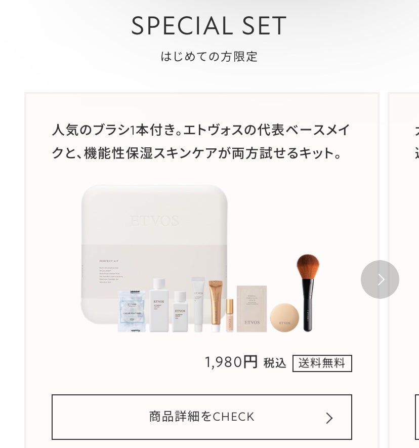 フェイスカブキブラシ/エトヴォス/メイクブラシを使ったクチコミ(5枚目)