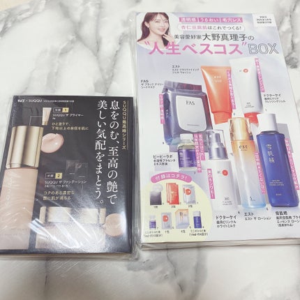 VOCE2025年1月号通常版/VoCE (ヴォーチェ)/雑誌を使ったクチコミ(3枚目)