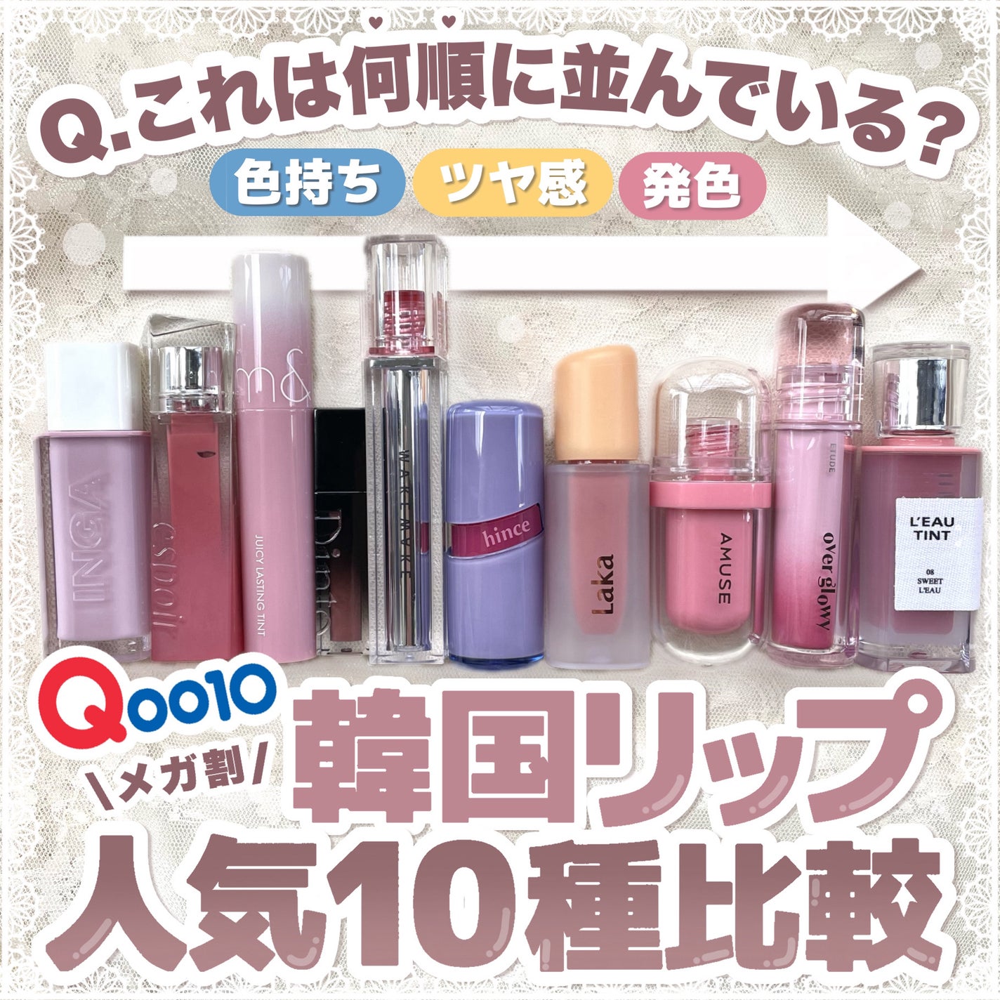 ジューシーラスティングティント/rom&nd/リップティントを使ったクチコミ(1枚目)