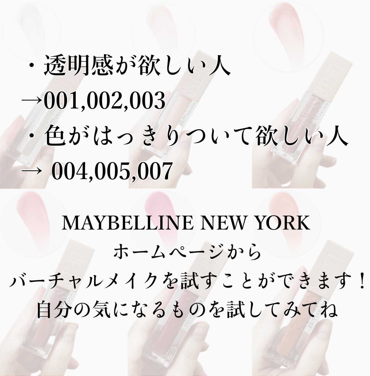 リフターシャイン/MAYBELLINE NEW YORK/リップグロスを使ったクチコミ(8枚目)