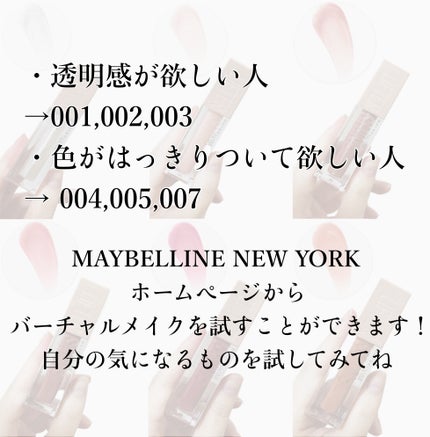 リフターシャイン/MAYBELLINE NEW YORK/リップグロスを使ったクチコミ(8枚目)