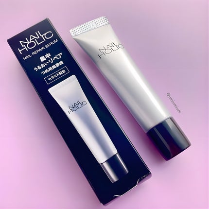 リペア セラム/ネイルホリック/ネイルオイル・トリートメントを使ったクチコミ(4枚目)