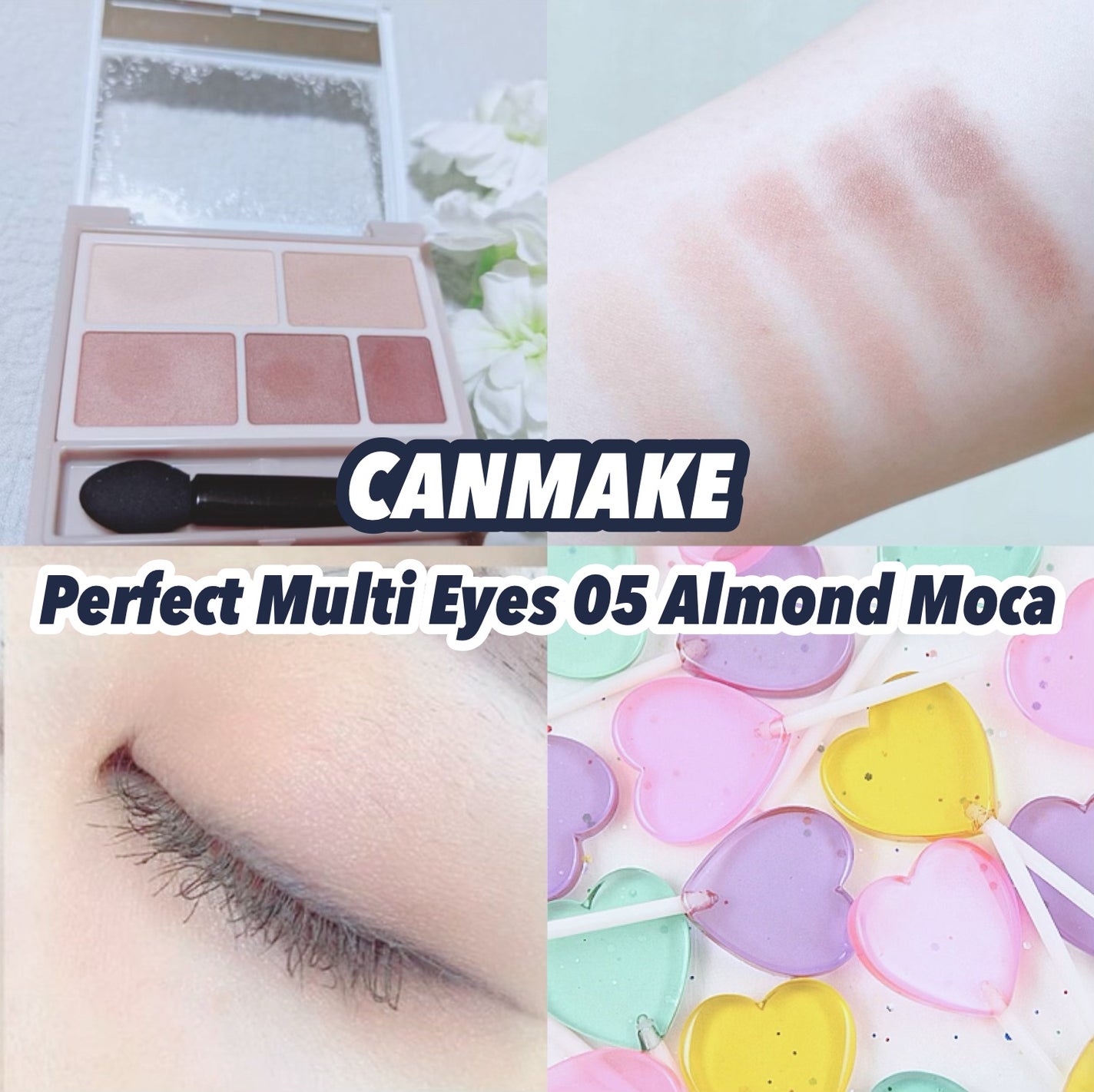 パーフェクトマルチアイズ/キャンメイク/アイシャドウパレットを使ったクチコミ(1枚目)