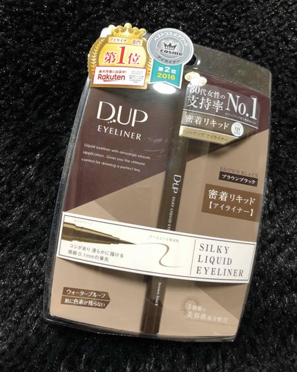 【旧品】シルキーリキッドアイライナーWP/D-UP/リキッドアイライナーを使ったクチコミ(1枚目)