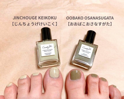 Coeur de Fleur Nail Color/Causette.Joli/マニキュアを使ったクチコミ(2枚目)