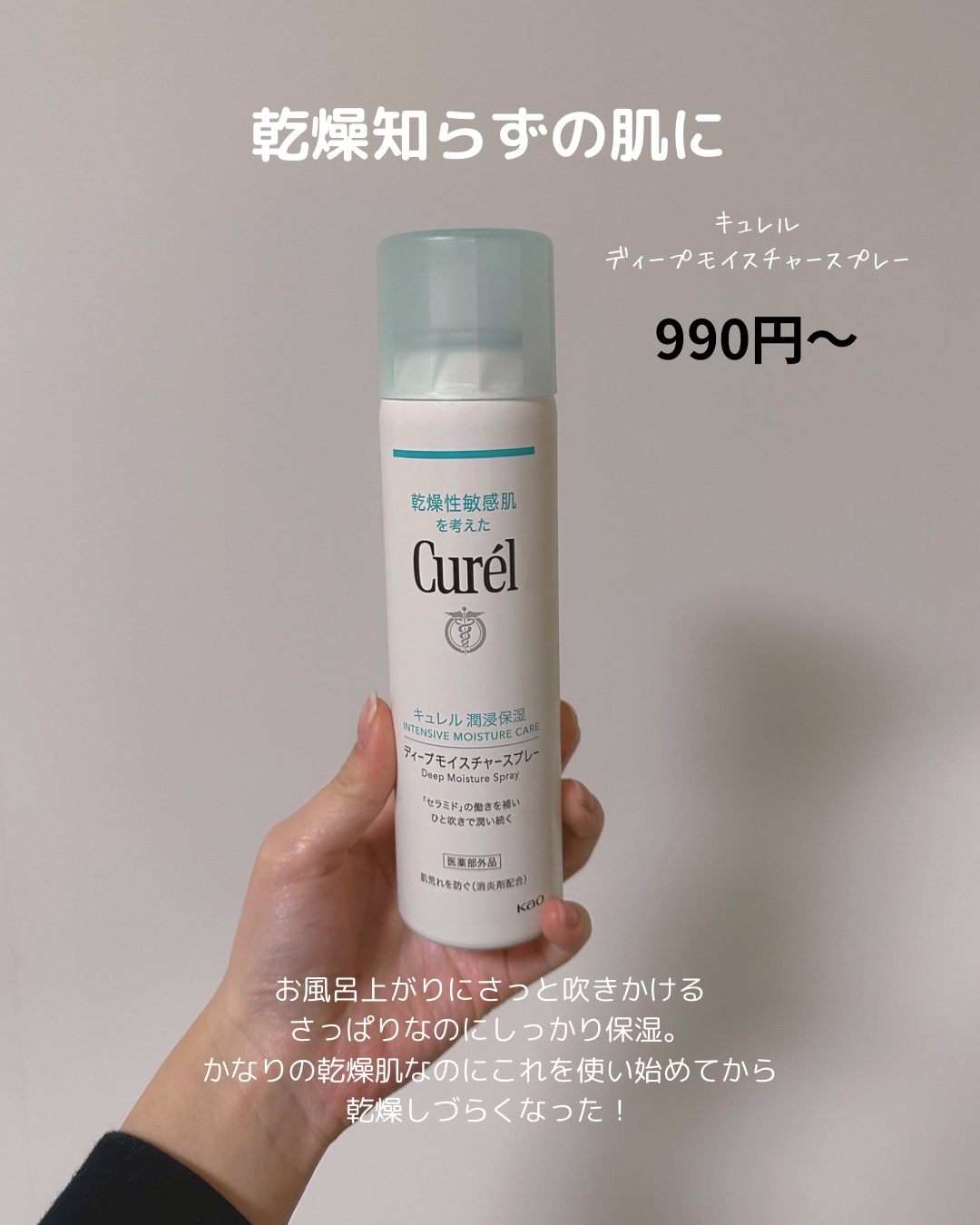 薬用しみ対策 美白化粧水/メラノCC/化粧水を使ったクチコミ（2枚目）