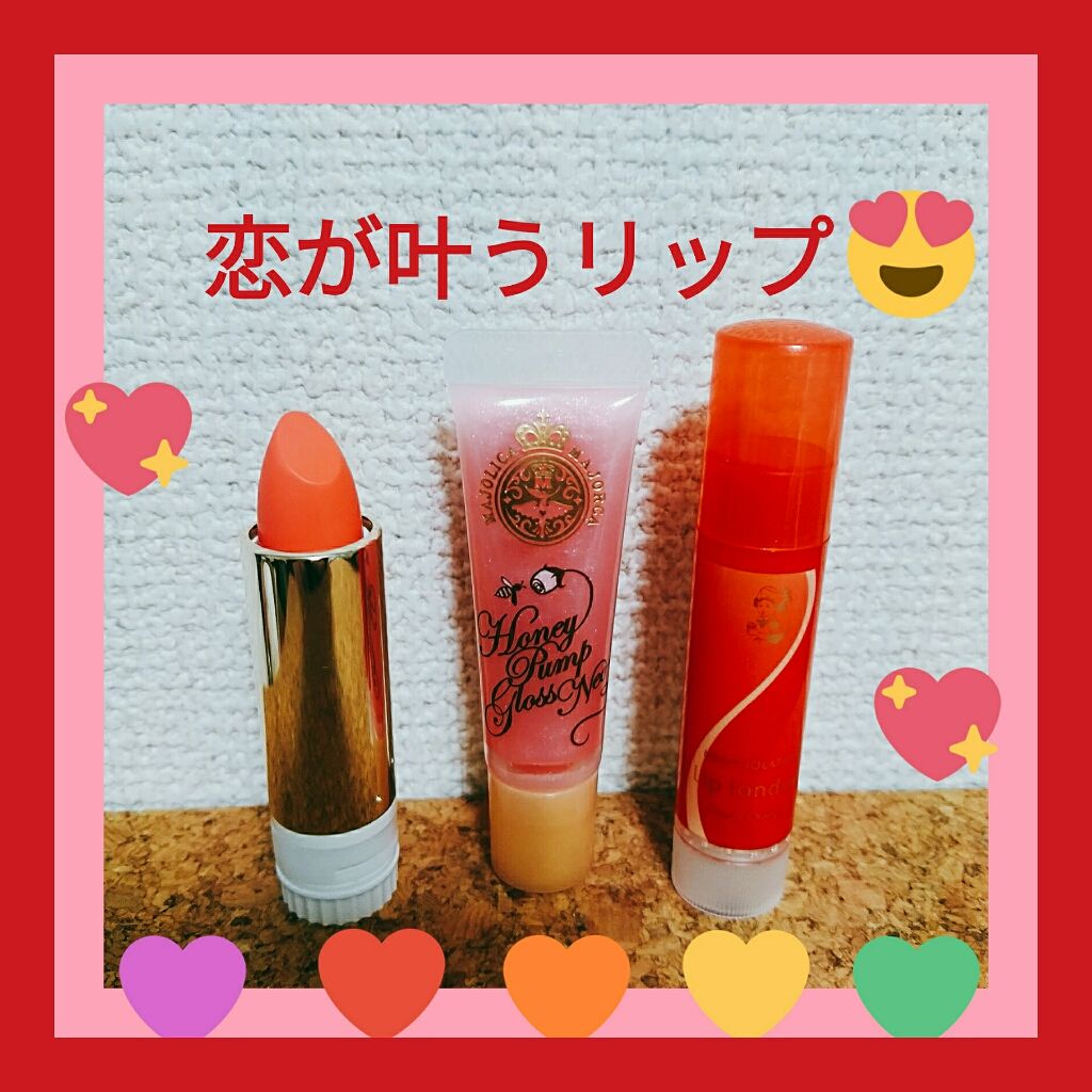 リップフォンデュ/メンソレータム/リップバームを使ったクチコミ（1枚目）