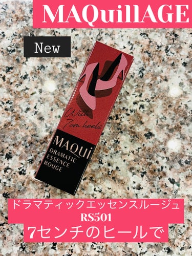                                   MAQuillAGE
                ドラマティックエッセンスルージュ
                       