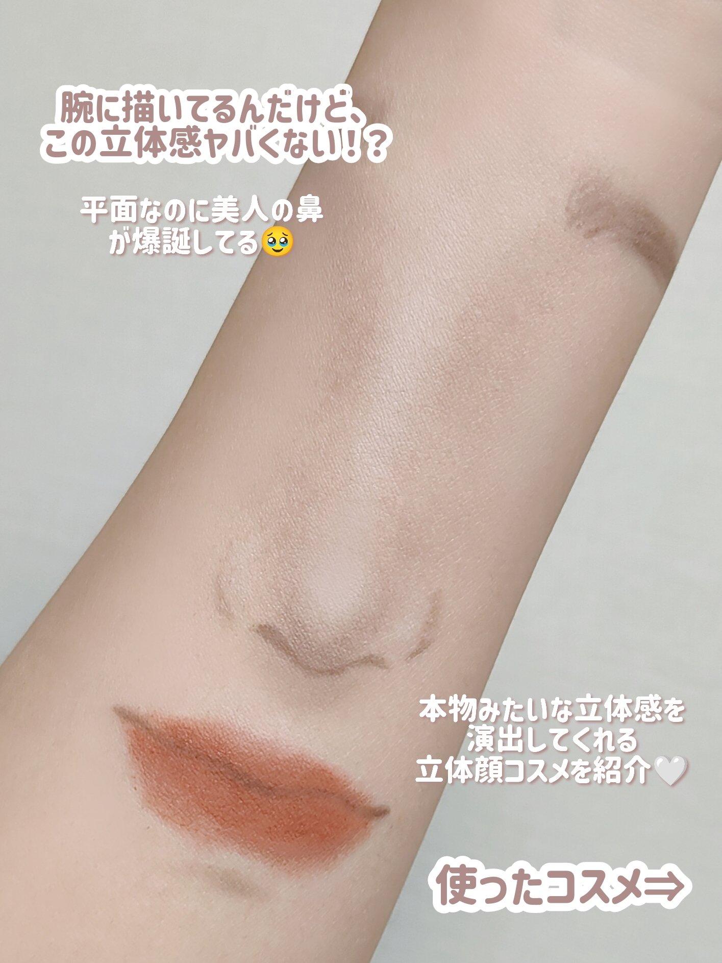 リフトスフレハイライト/CandyDoll/リキッドハイライトを使ったクチコミ（2枚目）