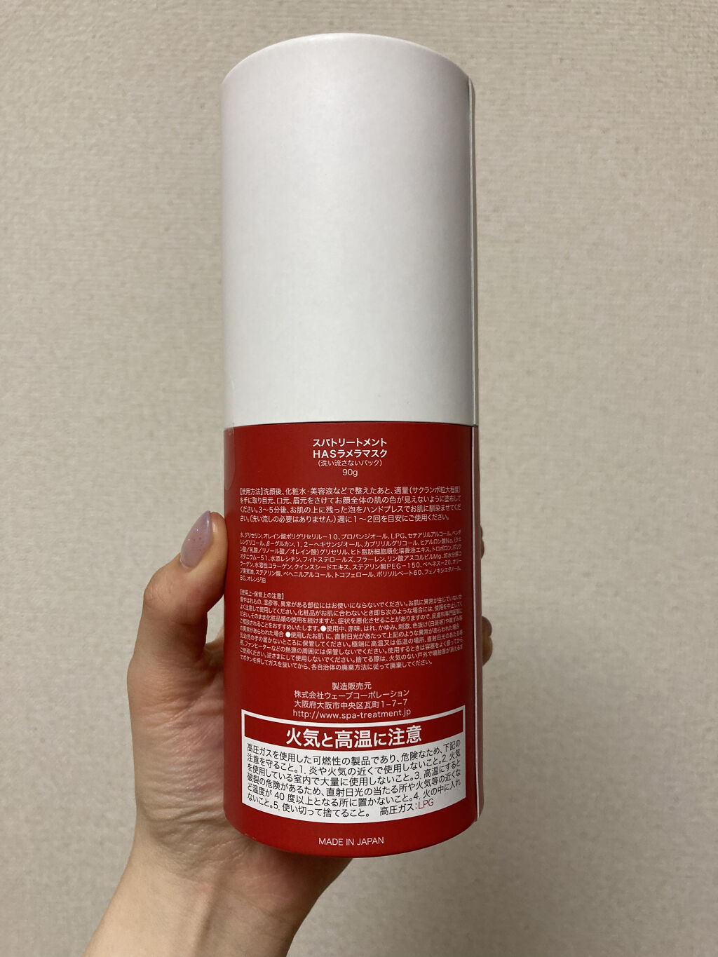 を使ったクチコミ（2枚目）