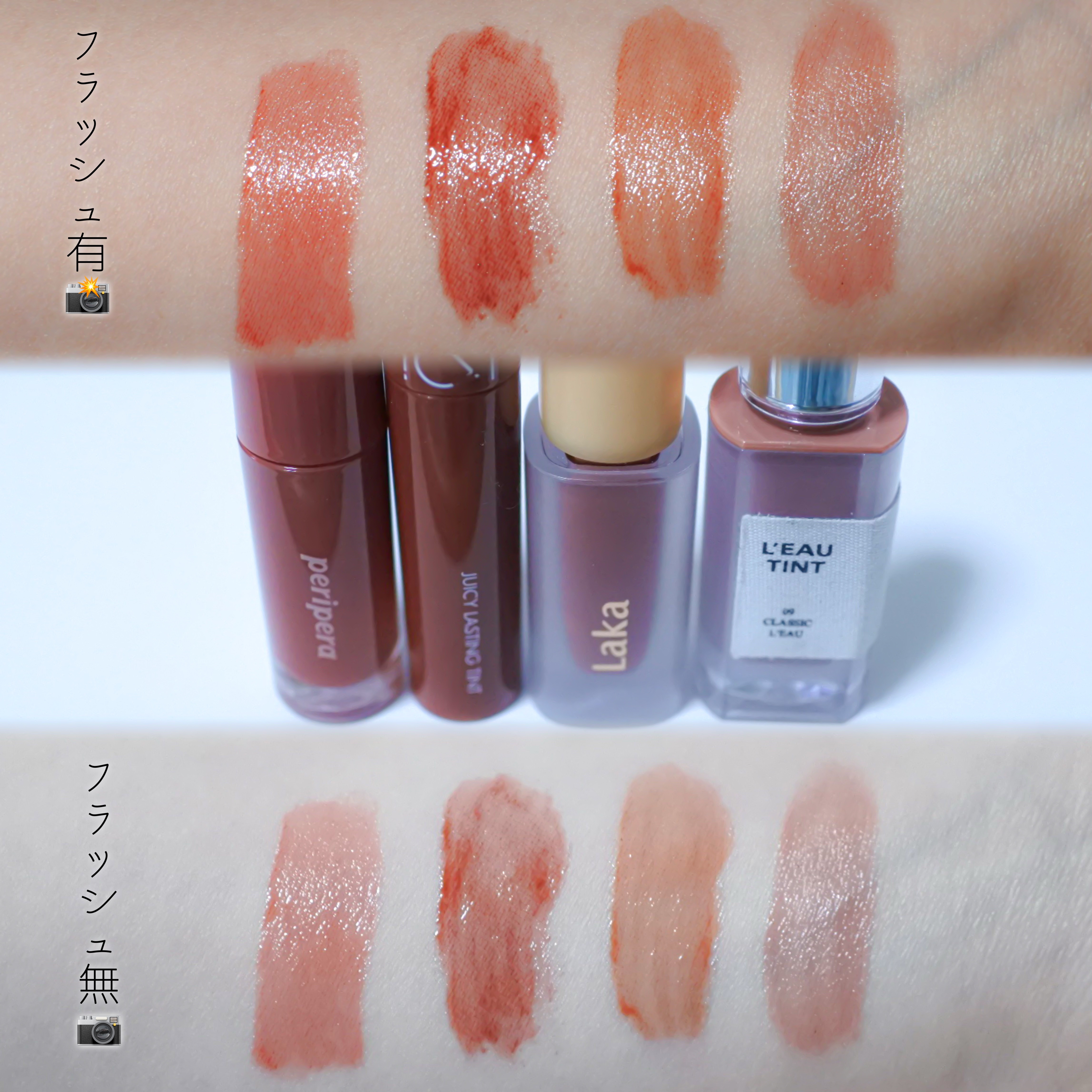 ペリペラ インク ムード グロイ ティント/PERIPERA/リップティントを使ったクチコミ（2枚目）