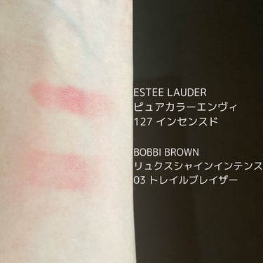 ピュア カラー エンヴィ リップスティック 127 インセンスド/ESTEE LAUDER/口紅を使ったクチコミ（3枚目）