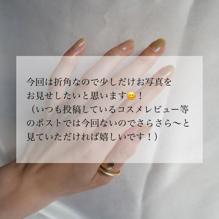 のんさん(コスメ、美容) on LIPS 「こんばんは、のんさんです🌸今回はいつものコスメレビュー等..」(3枚目)