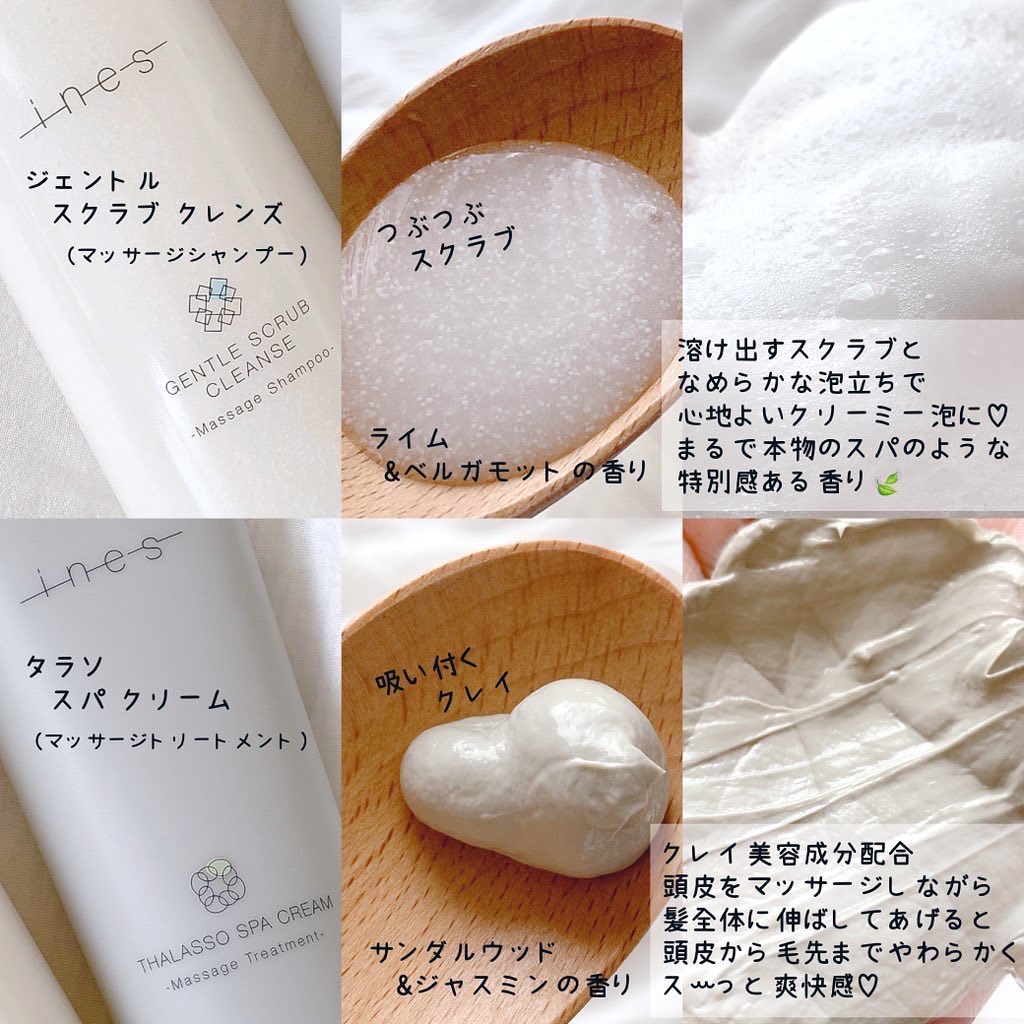 ジェントル スクラブ クレンズ/ines/市販シャンプーを使ったクチコミ（2枚目）
