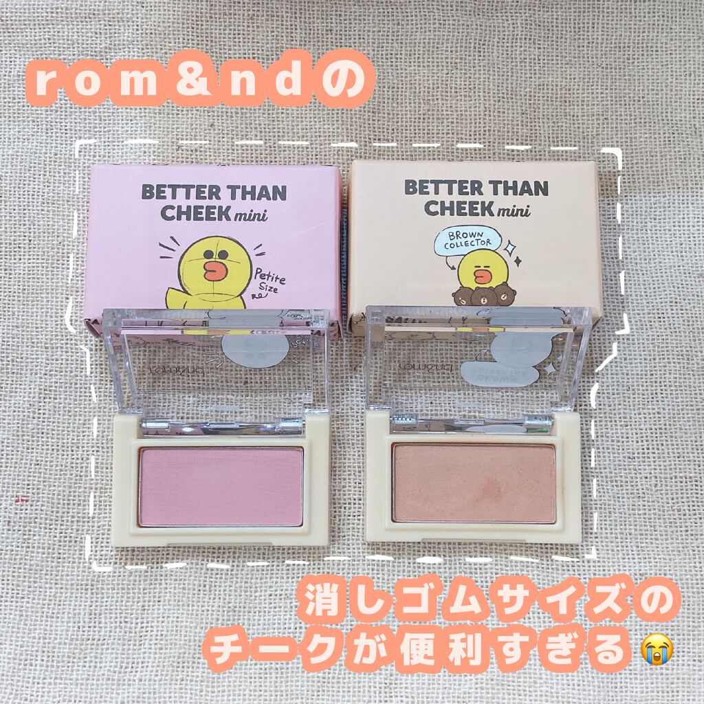 ベターザンチーク/rom&nd/パウダーチークを使ったクチコミ(1枚目)