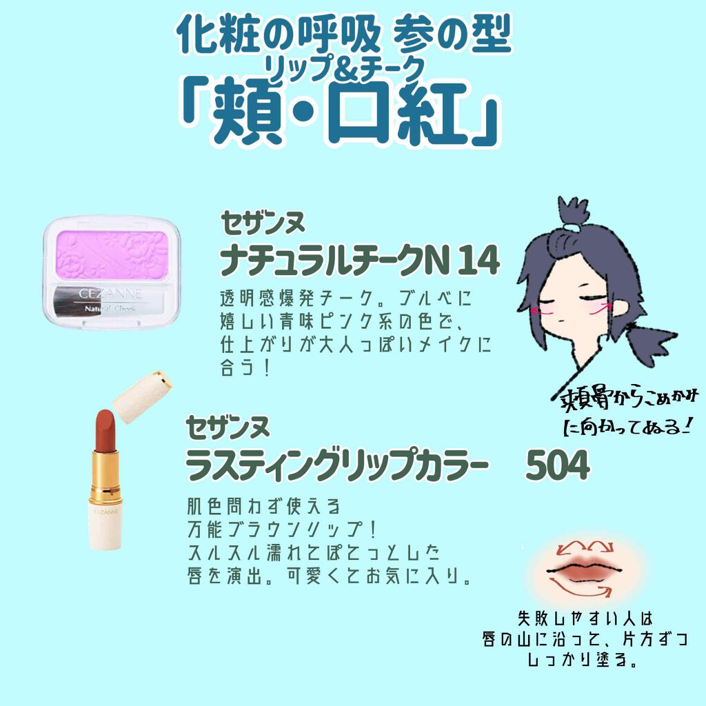 ジェルリキッドライナー/MAJOLICA MAJORCA/リキッドアイライナーを使ったクチコミ(4枚目)