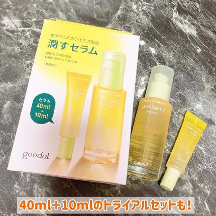 ã°ãªãŒã³ã¿ã³ãžã§ãªã³ ãã¿C ããŒã¯ã¹ãããã±ã¢ã»ã©ã /goodal/çŸå®¹æ¶²ã䜿ã£ãã¯ãã³ãïŒ5æç®ïŒ