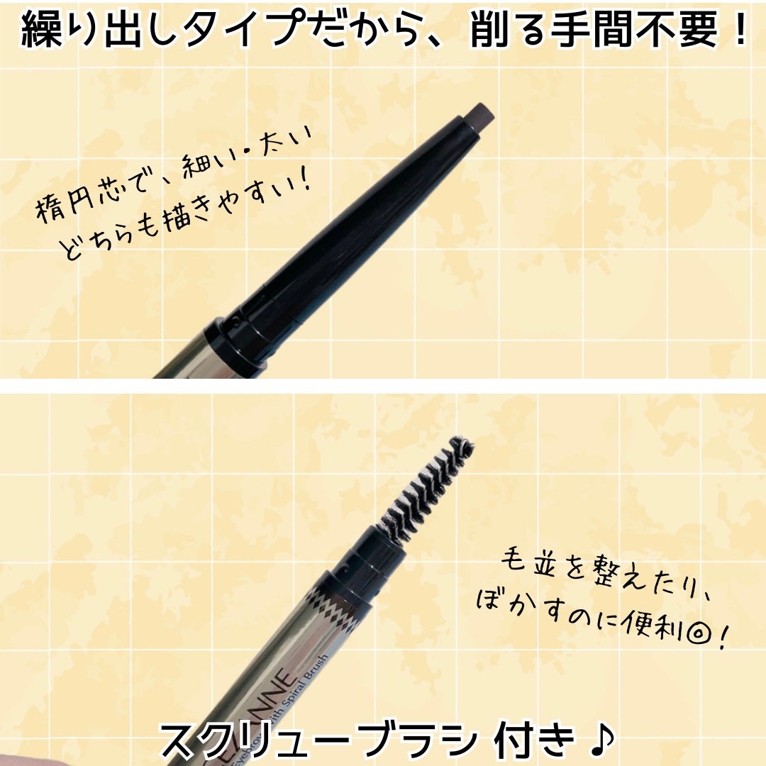 ブラシ付きアイブロウ繰り出し/CEZANNE/アイブロウペンシルを使ったクチコミ(3枚目)