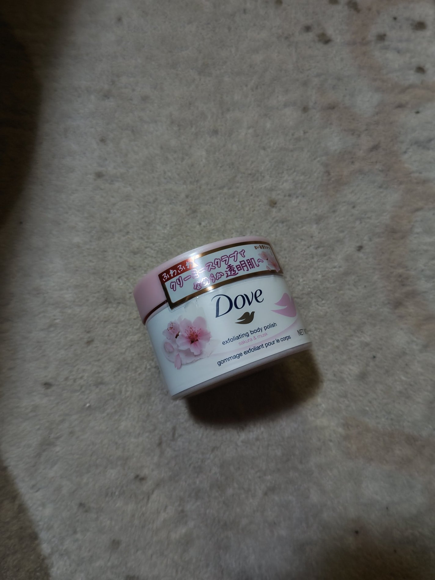 ダヴ ふわとろクリーミースクラブ サクラ&ムスク/ダヴ/ボディスクラブを使ったクチコミ(1枚目)
