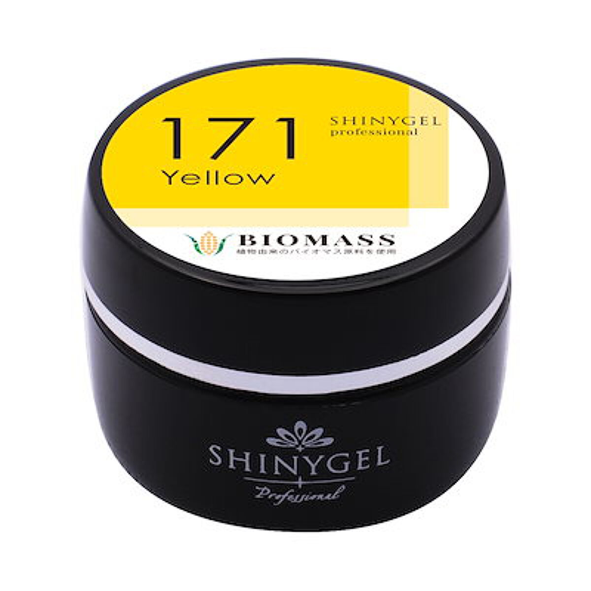 バイオマスカラージェル 171 イエロー