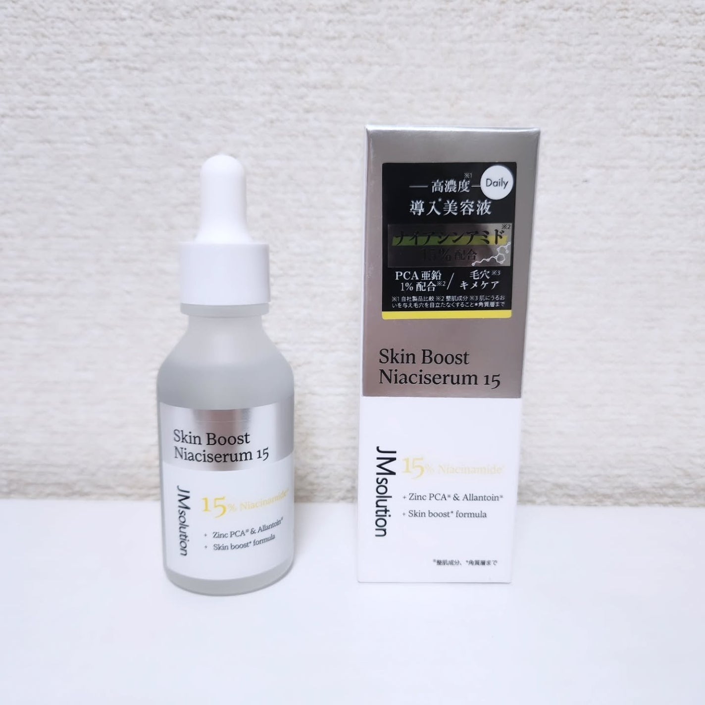 スキンブーストナイアシンアミド/JMsolution/美容液を使ったクチコミ(2枚目)