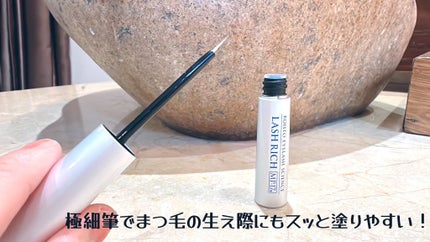 ラッシュリッチアイラッシュセラム/ロート製薬/まつげ美容液を使ったクチコミ(1枚目)
