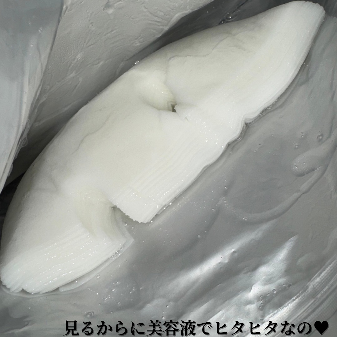 笹岡デュオボーテ/笹岡薬品/シートマスク・パックを使ったクチコミ（2枚目）