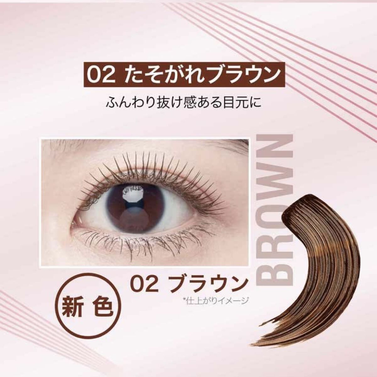 スカイハイ/MAYBELLINE NEW YORK/マスカラを使ったクチコミ（2枚目）