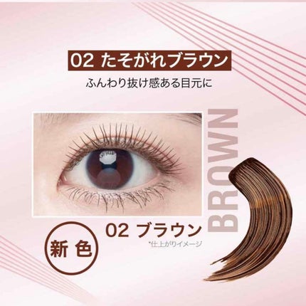 スカイハイ/MAYBELLINE NEW YORK/マスカラを使ったクチコミ(2枚目)