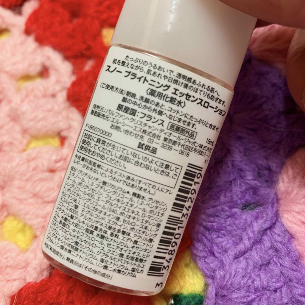 美ルル スキンチェッカー/belulu/美顔器・マッサージを使ったクチコミ（2枚目）