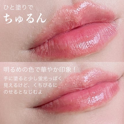 ブラッディライアー コーティングティント/lilybyred/リップティントを使ったクチコミ(3枚目)