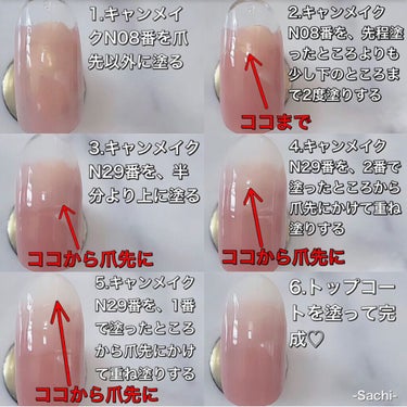 カラフルネイルズ キャンメイクの口コミ こんにちわ 今回はキャンメイクのマニキュア2色で出来る 簡単グラデネイルのご紹介です By Sachi 乾燥肌 Lips カラフルネイルズ キャンメイクの口コミ こんにちわ 今回はキャンメイクのマニキュア2色で出来る 簡単グラデネイルのご紹介です By Sachi 乾燥肌 Lips