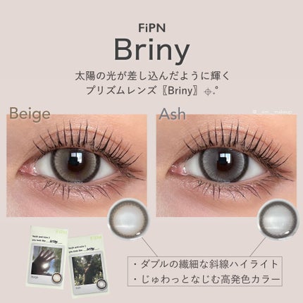 Briny/myfipn/1ヶ月(1MONTH)カラコンを使ったクチコミ(2枚目)