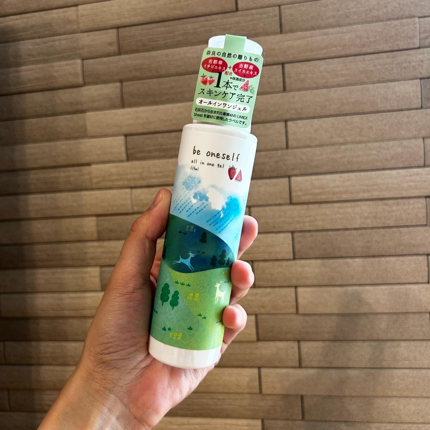 オールインワンジェル/be oneself/オールインワン化粧品を使ったクチコミ（1枚目）
