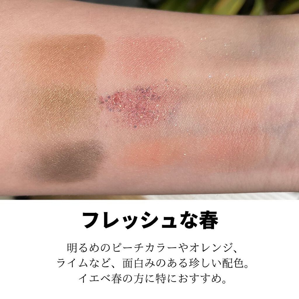 oto|好きを育てるメイクレシピ on LIPS 「ラメが綺麗!で人気の韓国コスメ・アンリシアの新作パレット🍋━━..」(3枚目)
