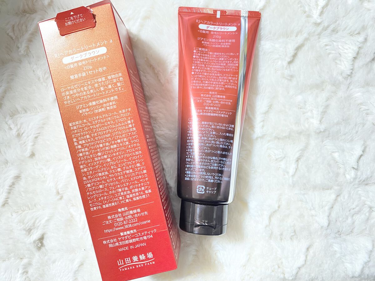 RJヘアカラートリートメント/アピセラピーコスメティクス/洗い流すヘアトリートメントを使ったクチコミ（2枚目）