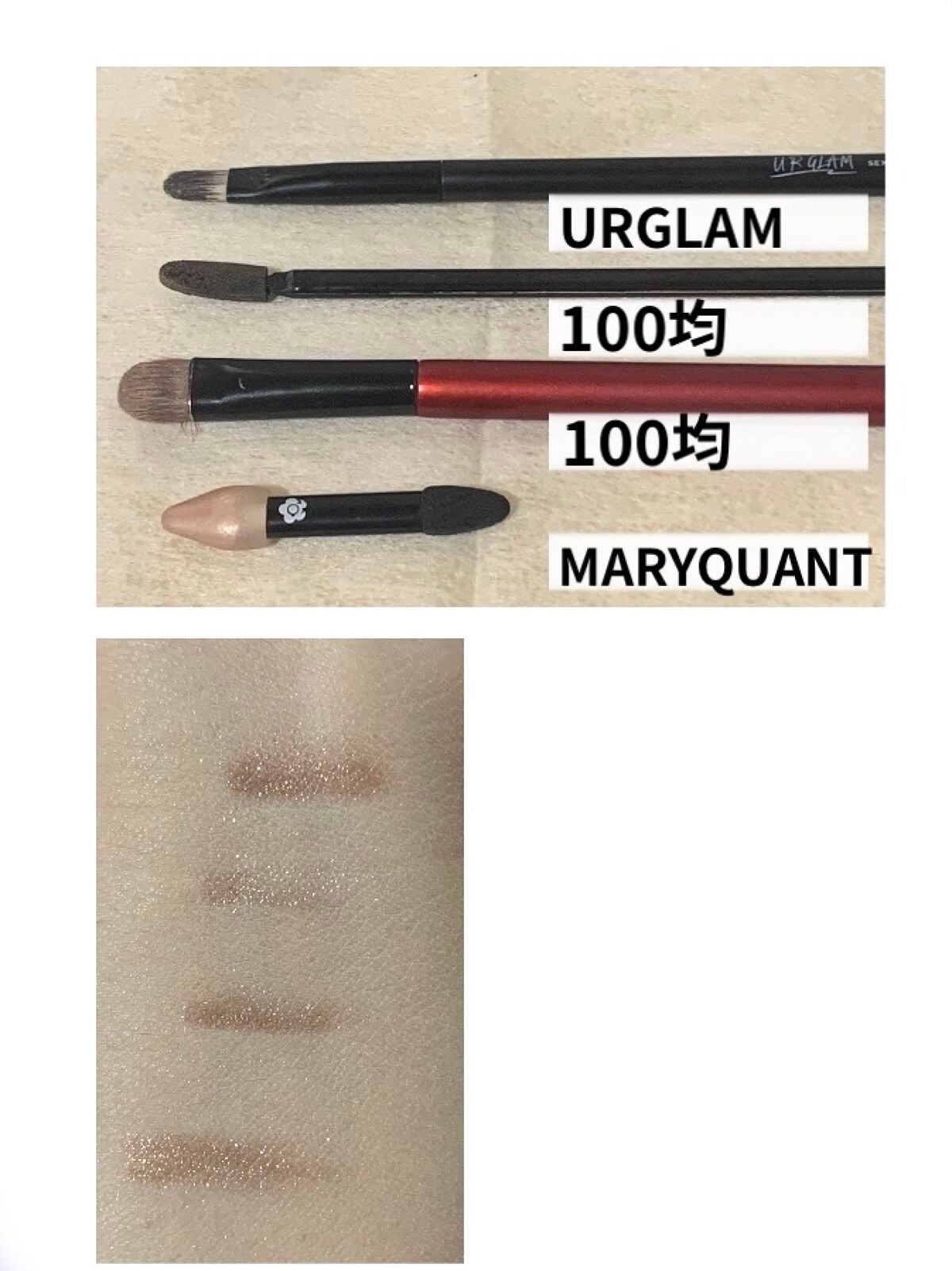 タイニー ツインチップ/MARY QUANT/その他化粧小物を使ったクチコミ(2枚目)