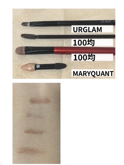 MARY QUANT タイニー ツインチップのクチコミ「今使ってるメイクブラシはほぼ100均のばかりですがマリークワントのシリコンチップミニとノーマル.....」(2枚目)