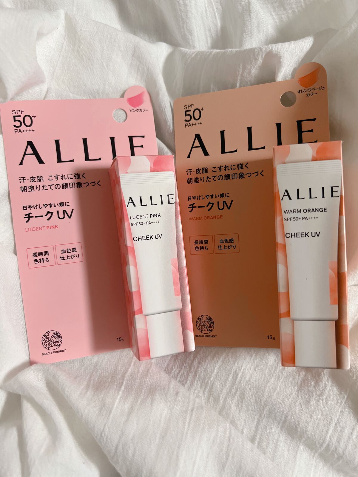 クロノビューティ カラーオンUV/アリィー/日焼け止めクリームを使ったクチコミ(8枚目)