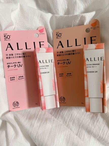 クロノビューティ カラーオンUV/アリィー/日焼け止めクリームを使ったクチコミ(8枚目)