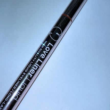 ラブ・ライナー リキッドアイライナーR3/ラブ・ライナー/リキッドアイライナーを使ったクチコミ(1枚目)