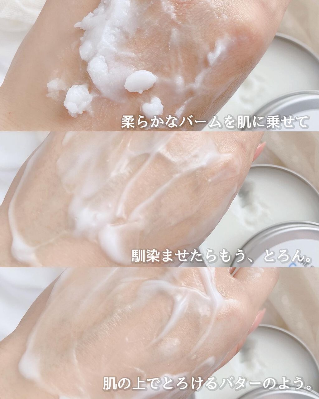 カモマイル サンプチュアス クレンジングバター/THE BODY SHOP/クレンジングバームを使ったクチコミ（3枚目）