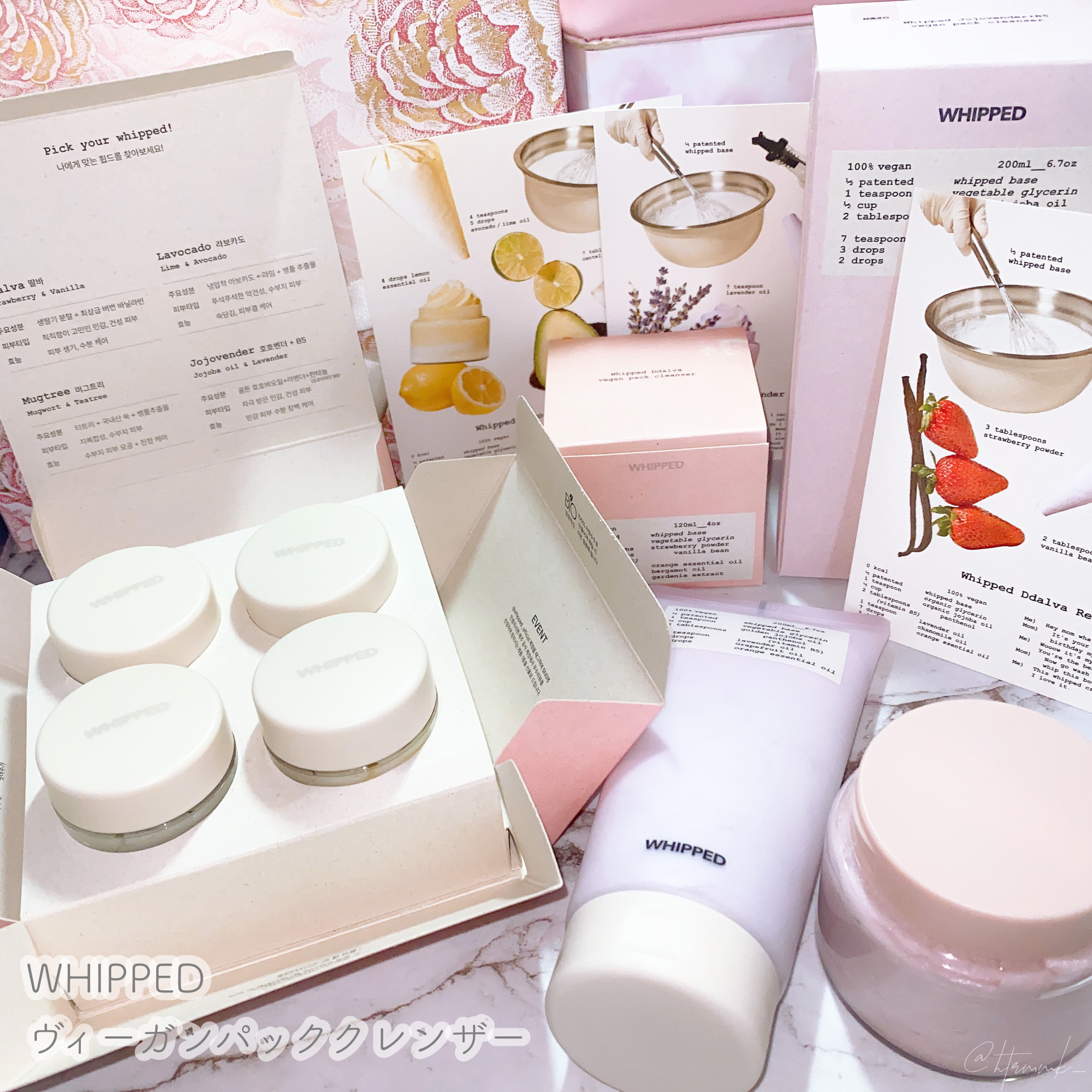 ヴィーガンパッククレンザー/WHIPPED/洗顔フォームを使ったクチコミ（1枚目）