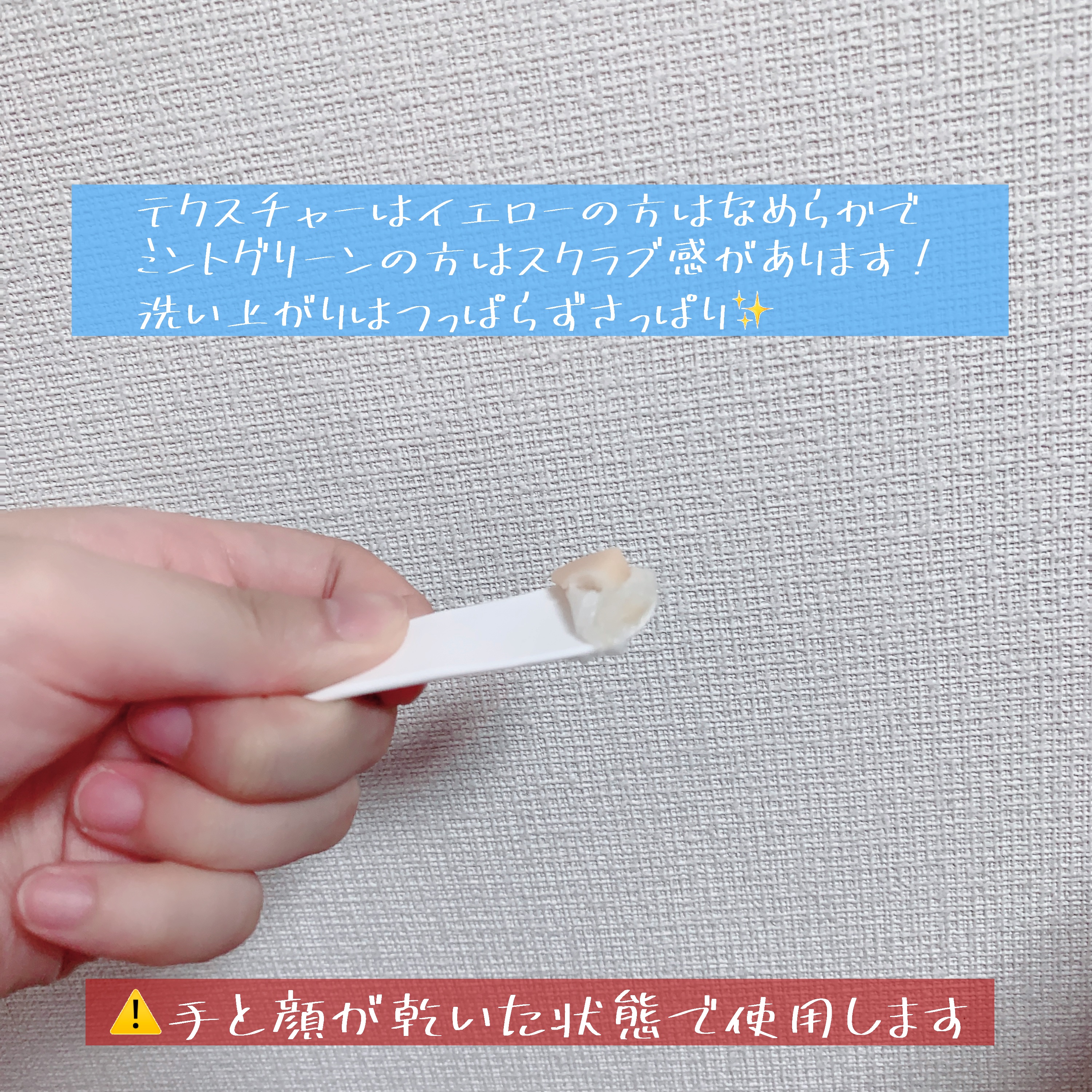 ツインバーム ザクとろ ミニサイズ20g/ISEHAN Lab./クレンジングバームを使ったクチコミ（3枚目）