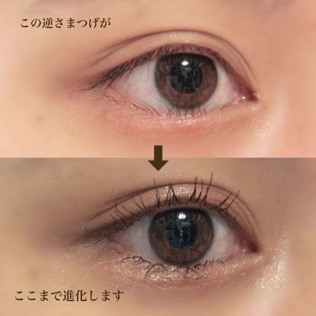 まつげくるん ナチュラルカール EH-SE10P/Panasonic/ホットビューラーを使ったクチコミ（2枚目）