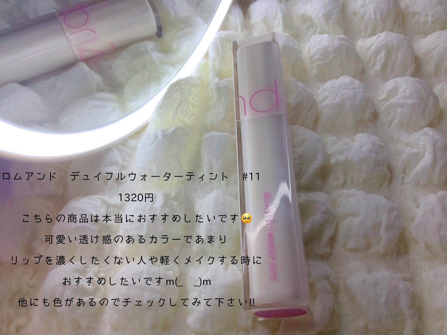 リップエッセンス/無印良品/リップケアを使ったクチコミ(2枚目)